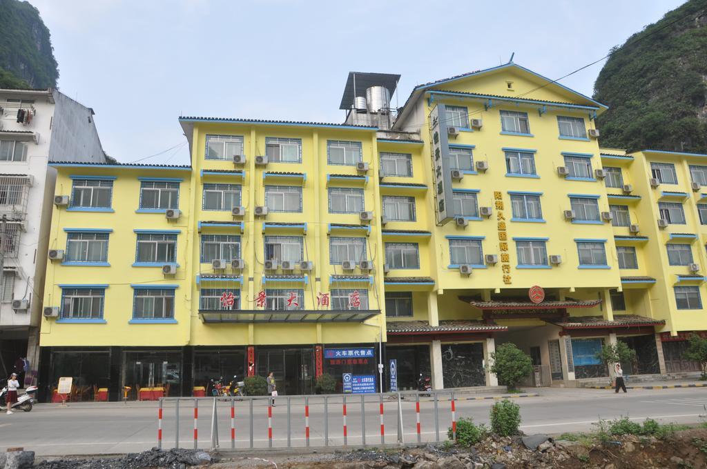 Yangshuo Harbour View Hotel Buitenkant foto