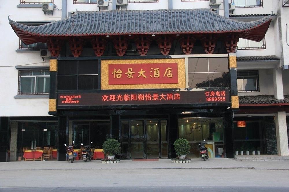Yangshuo Harbour View Hotel Buitenkant foto