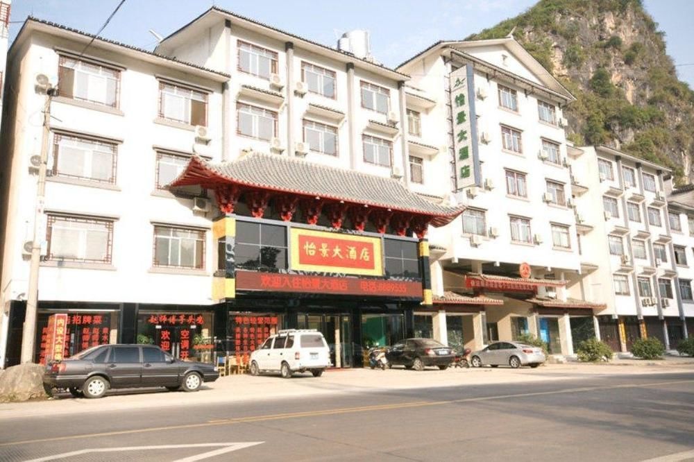 Yangshuo Harbour View Hotel Buitenkant foto
