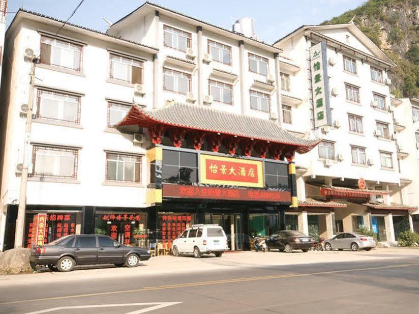 Yangshuo Harbour View Hotel Buitenkant foto